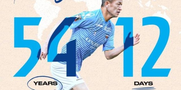 九游官网下载-活化石！54岁12天高龄 三浦知良再次刷新J联赛纪录