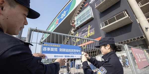 九游官网下载app下载-F1中国大奖赛预计有23万人次现场观赛，警方：视人流量开展波次放行